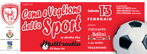 Multiradio Live - Cena e veglione dello Sport a Belforte del Chienti (Mc) sabato 13 febbraio 2016